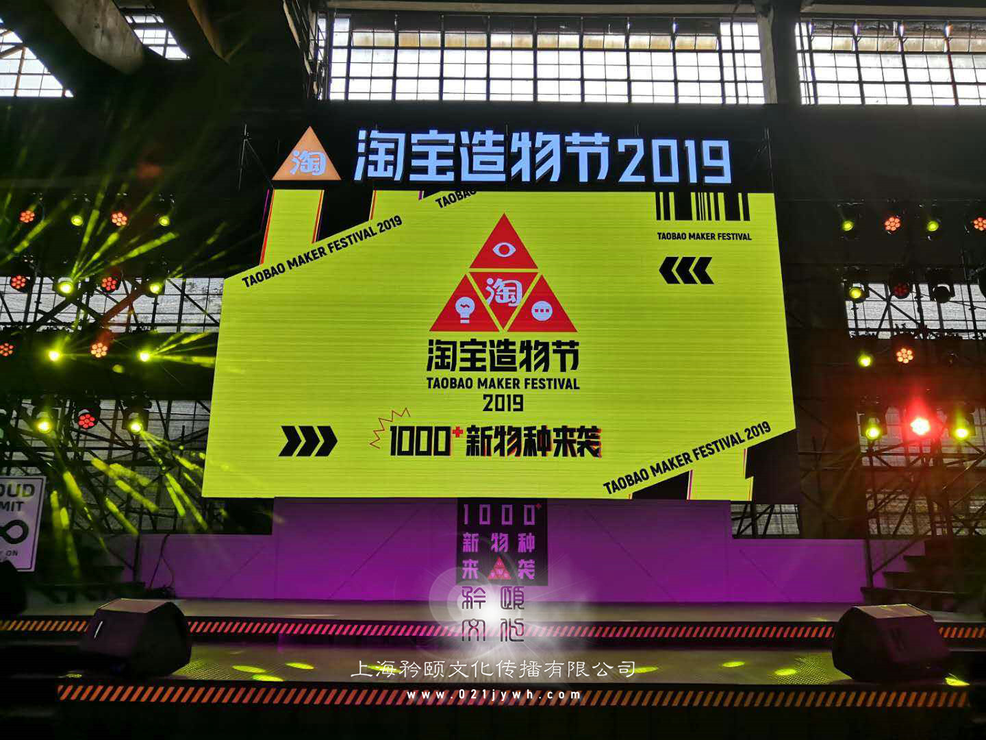 上?；顒?dòng)策劃公司